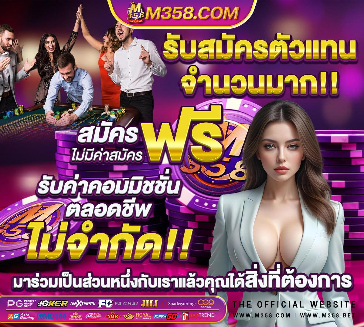 สล็อตเว็บตรงวอเลท789